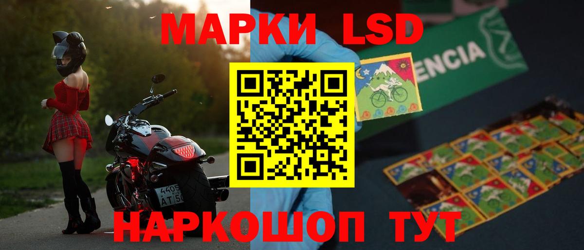 Лсд 25 экстази кислота Арсеньев