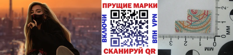 купить наркотики цена  Арсеньев  Марки N-bome 1,8мг 