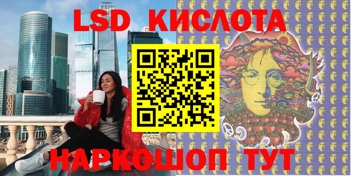 Марки 25I-NBOMe 1500мкг  Марки N-bome  Марки 25I-NBOMe 1500мкг  Арсеньев  Вход с VPN 
