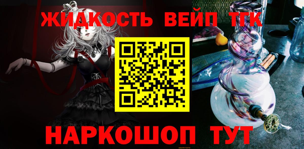 Дистиллят ТГК концентрат Арсеньев