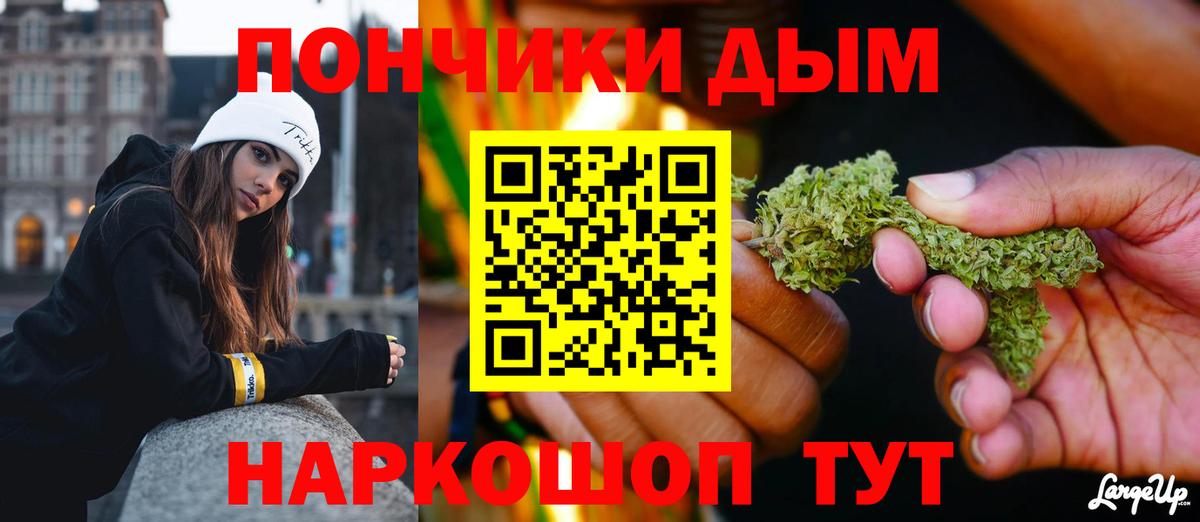 Каннабис марихуана Арсеньев