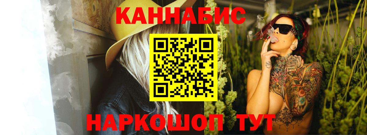 Арсеньев  Бошки Шишки LSD WEED  Канабис сатива  МАРИХУАНА AK-47  Вход с VPN 